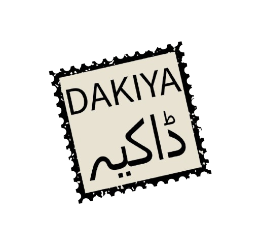 Dakiya